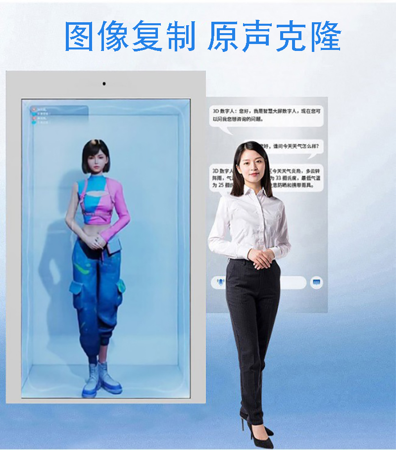 AI数字人价格
