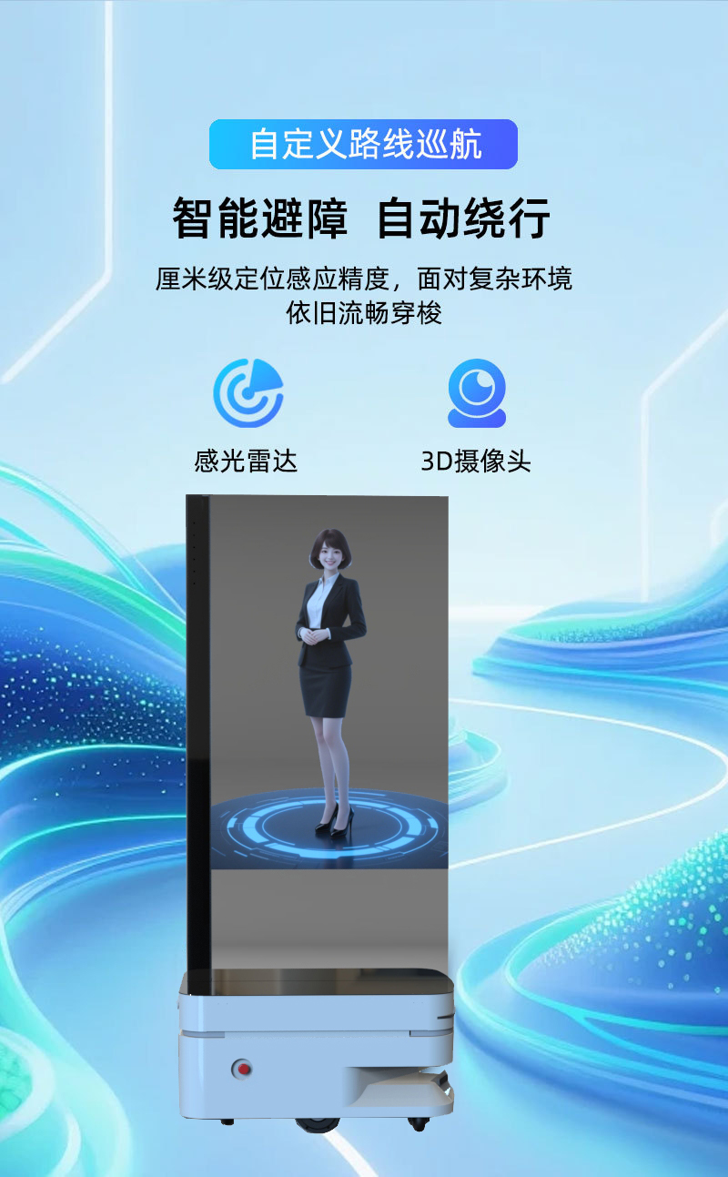 AI数字人生产厂家
