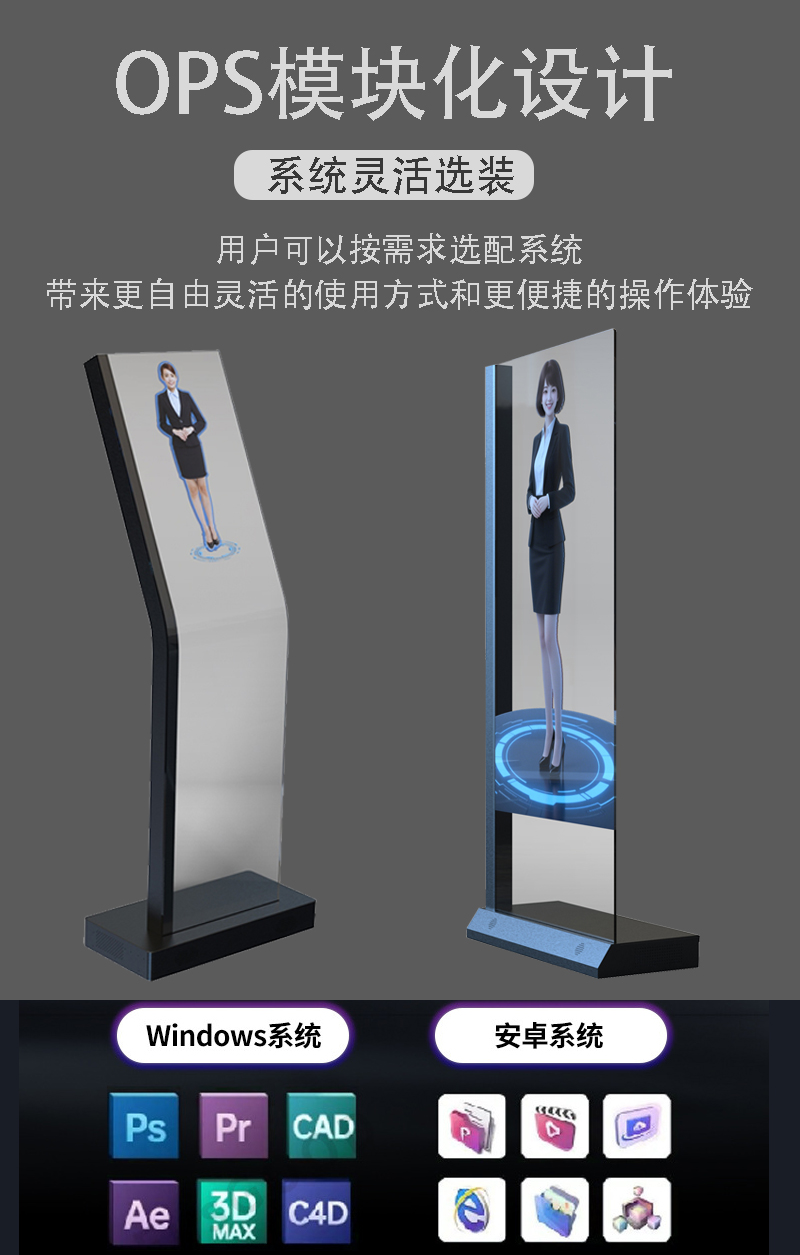 智能AI数字人