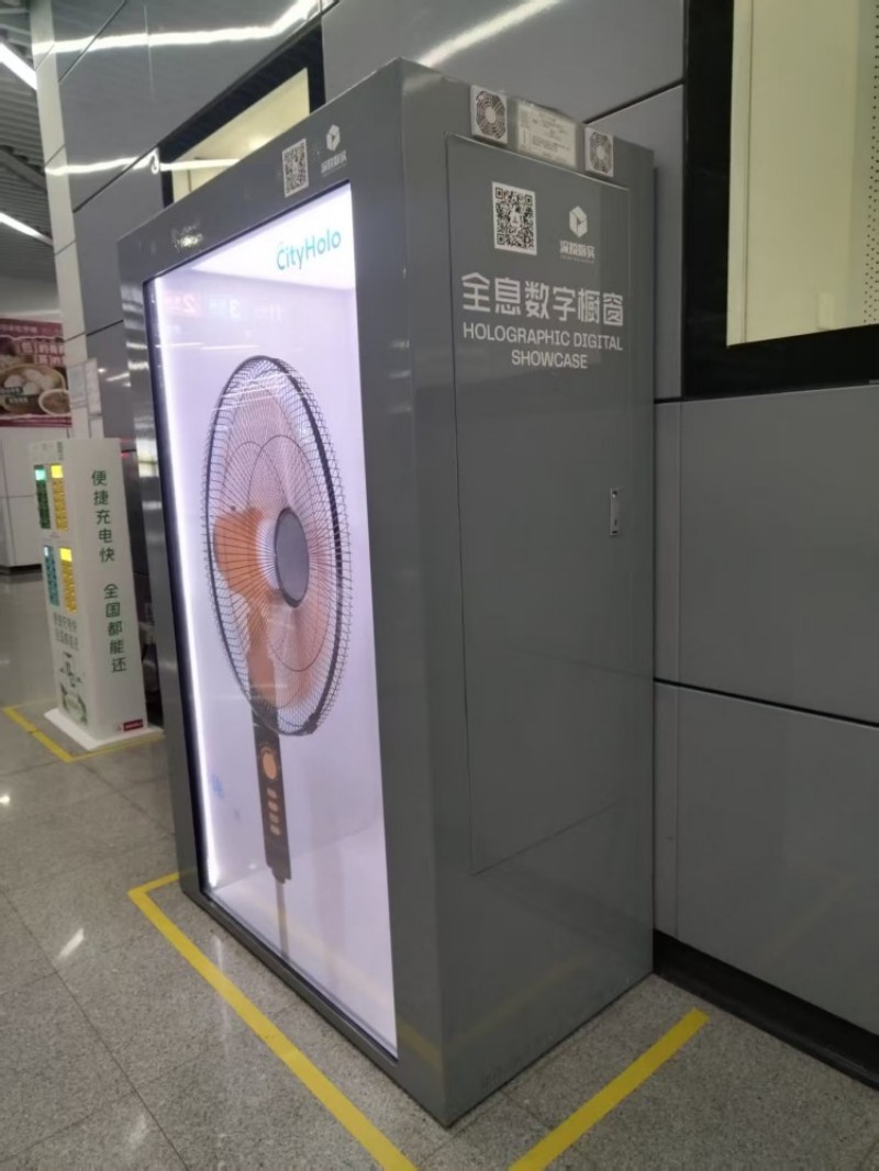 透明液晶展示柜