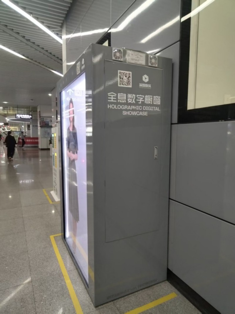 透明液晶显示展柜