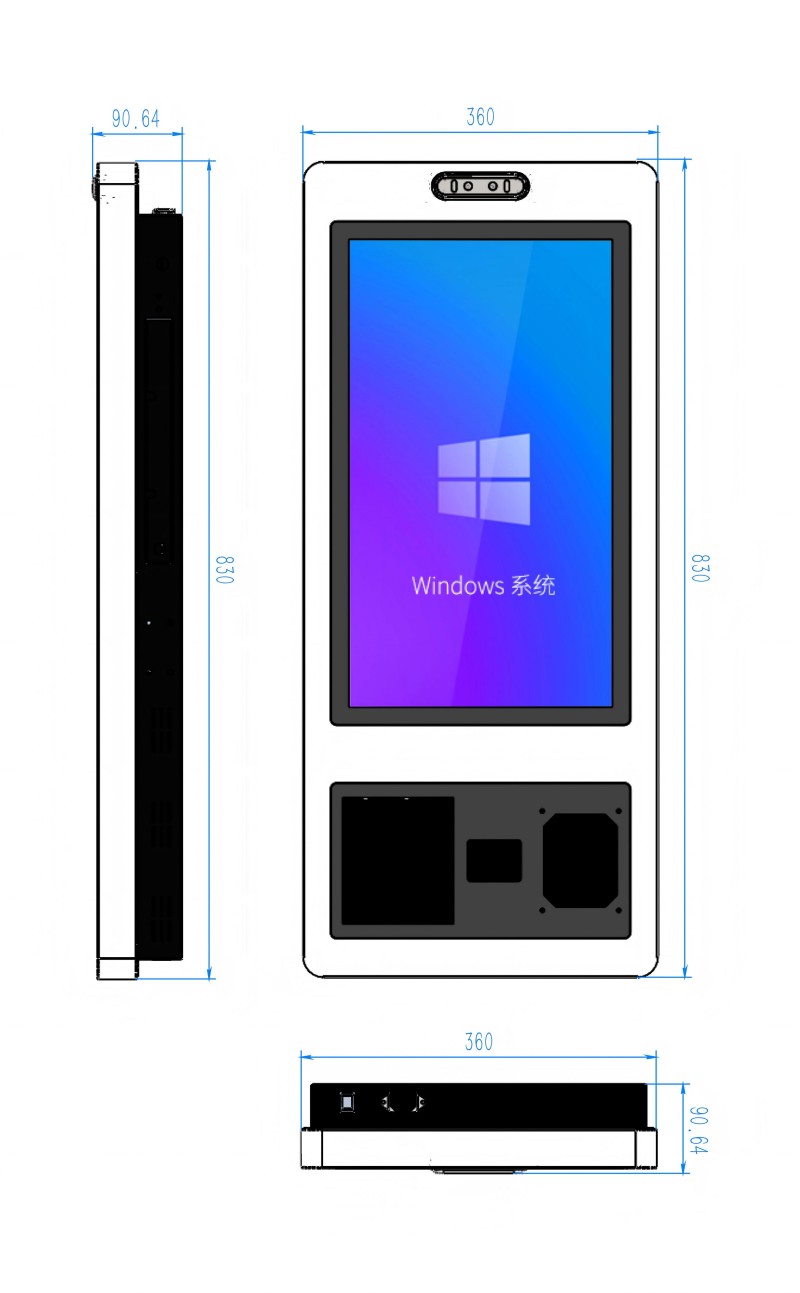 自助点餐终端机