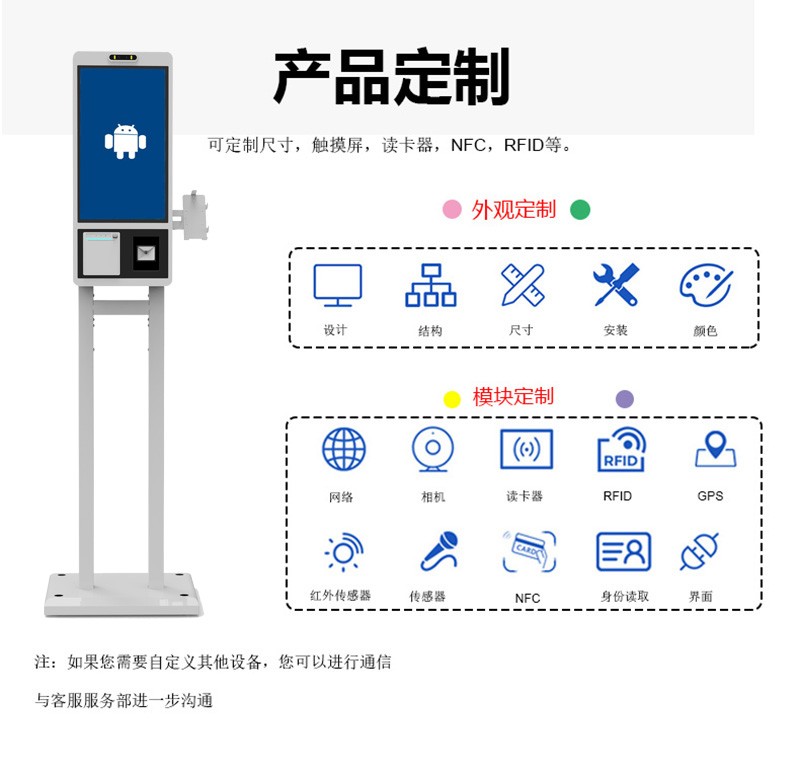 自助点餐终端服务一体机