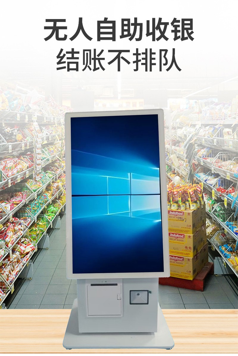 自助点餐机终端价格