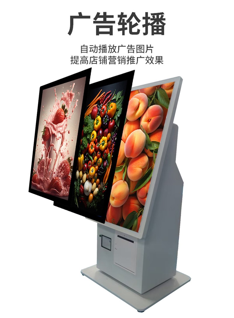 网络自助点餐终端价格