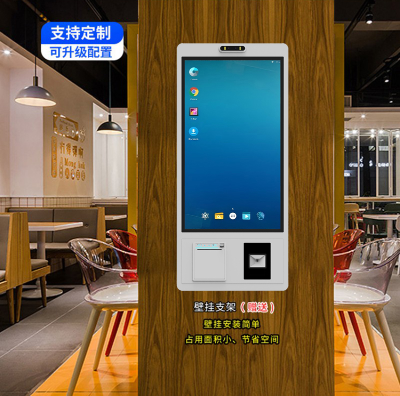 网络自助点餐终端价格