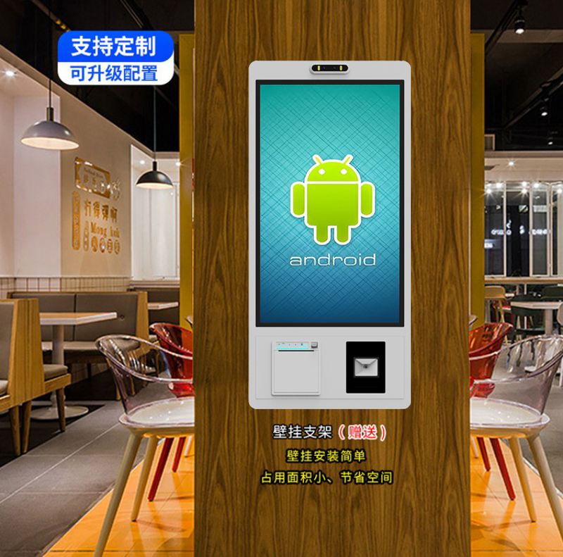 网络自助点餐终端价格