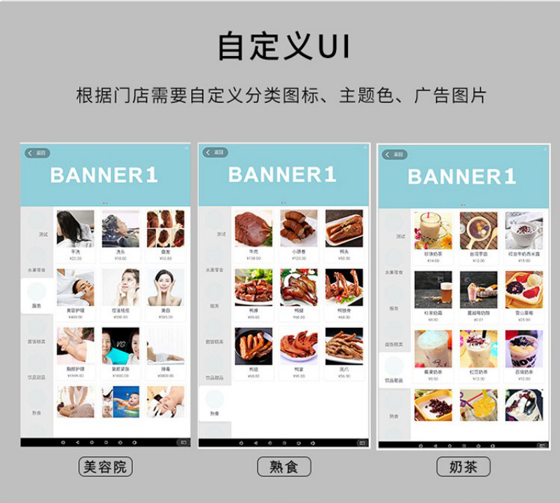 自助点餐售卖终端价格