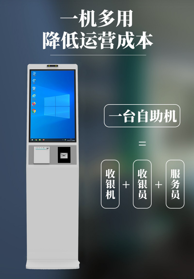 自助服务点餐一体机价格