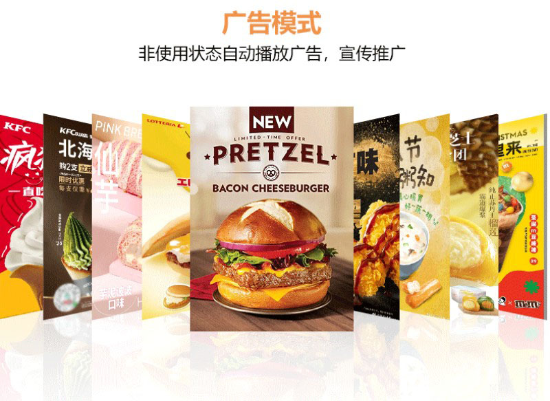 定制自助点餐服务终端价格