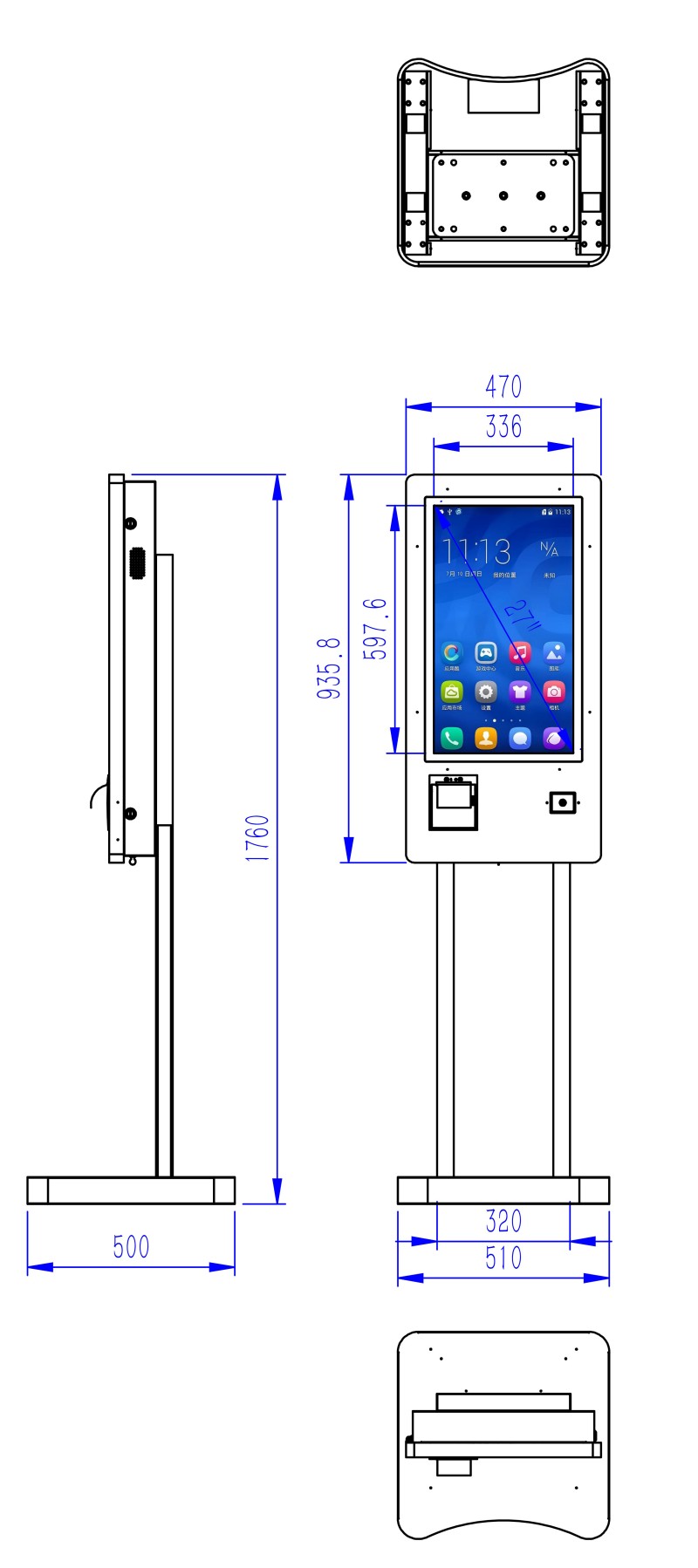 自助查询点餐服务终端机