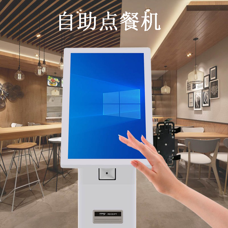 自助点餐终端价格