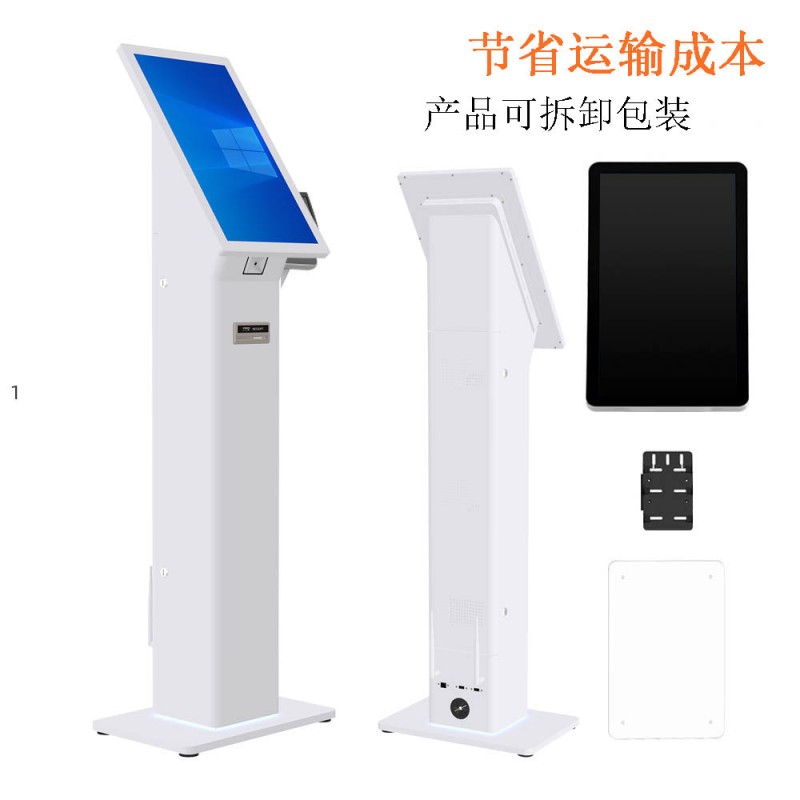 便民自助点餐终端价格