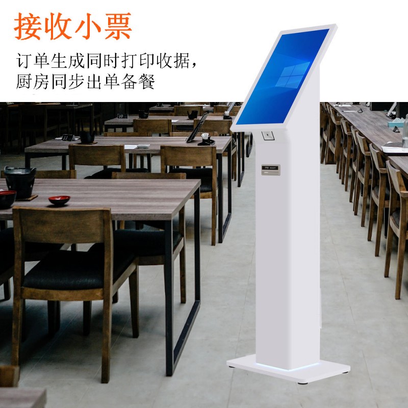 零售自助点餐终端价格