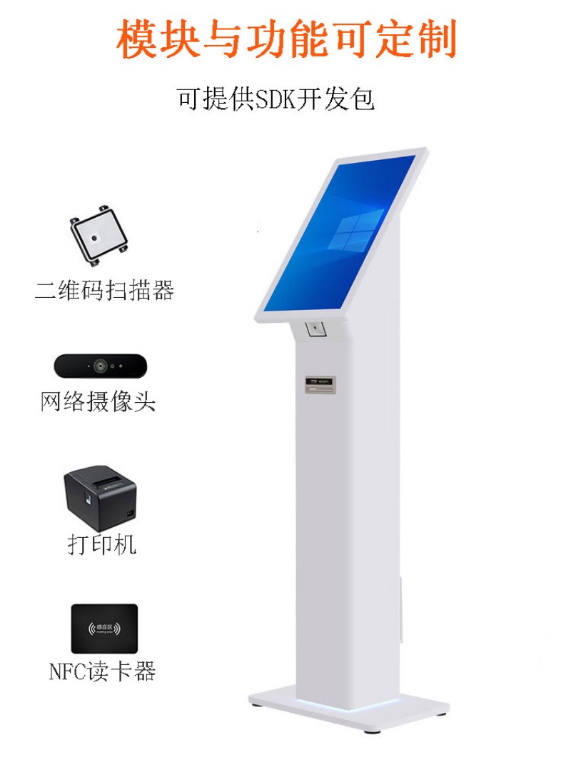 自助点餐售卖终端价格