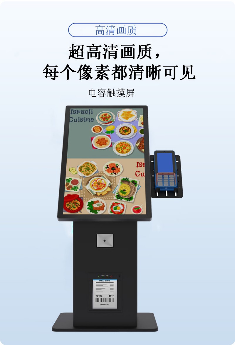 自助服务点餐终端机价格