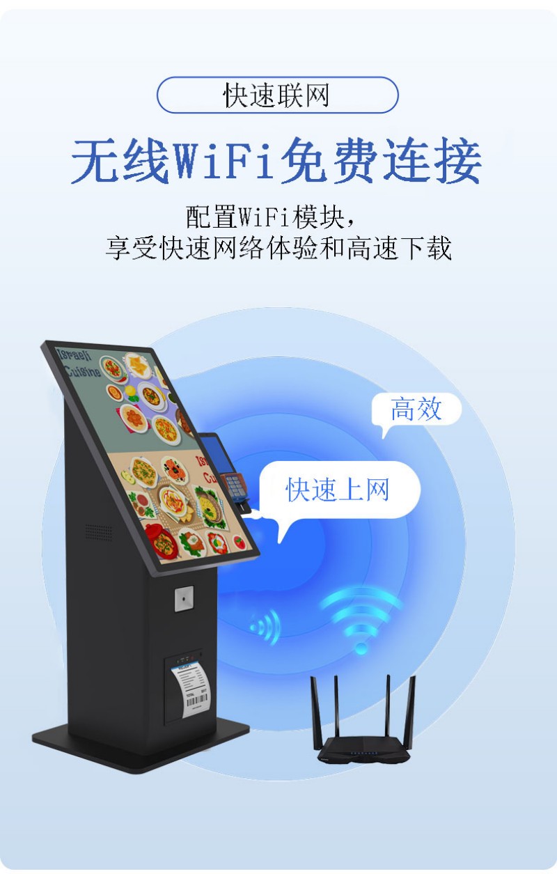 点餐机自助终端价格