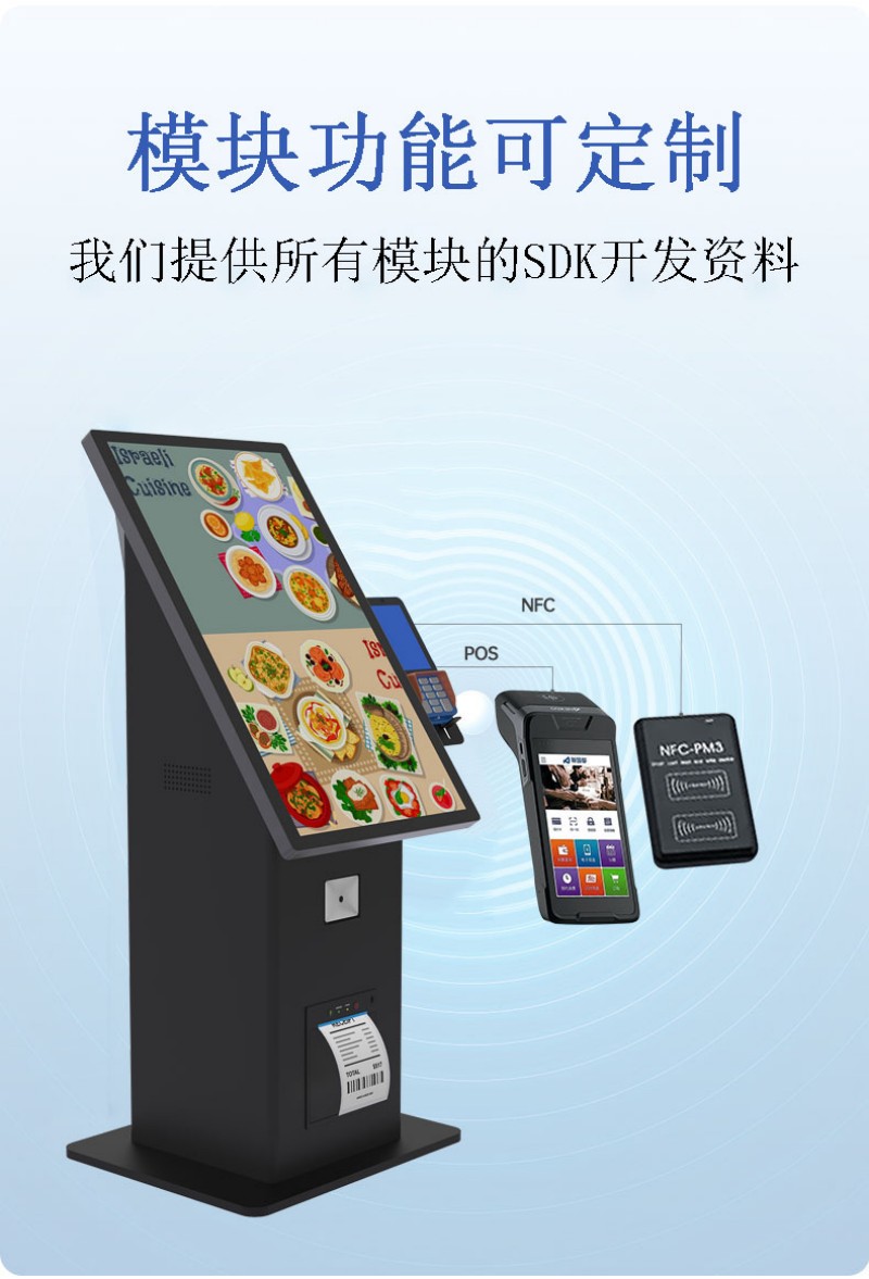 自助服务点餐一体机价格