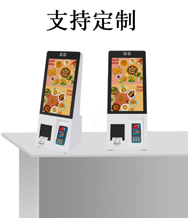 自助服务点餐终端购买价格