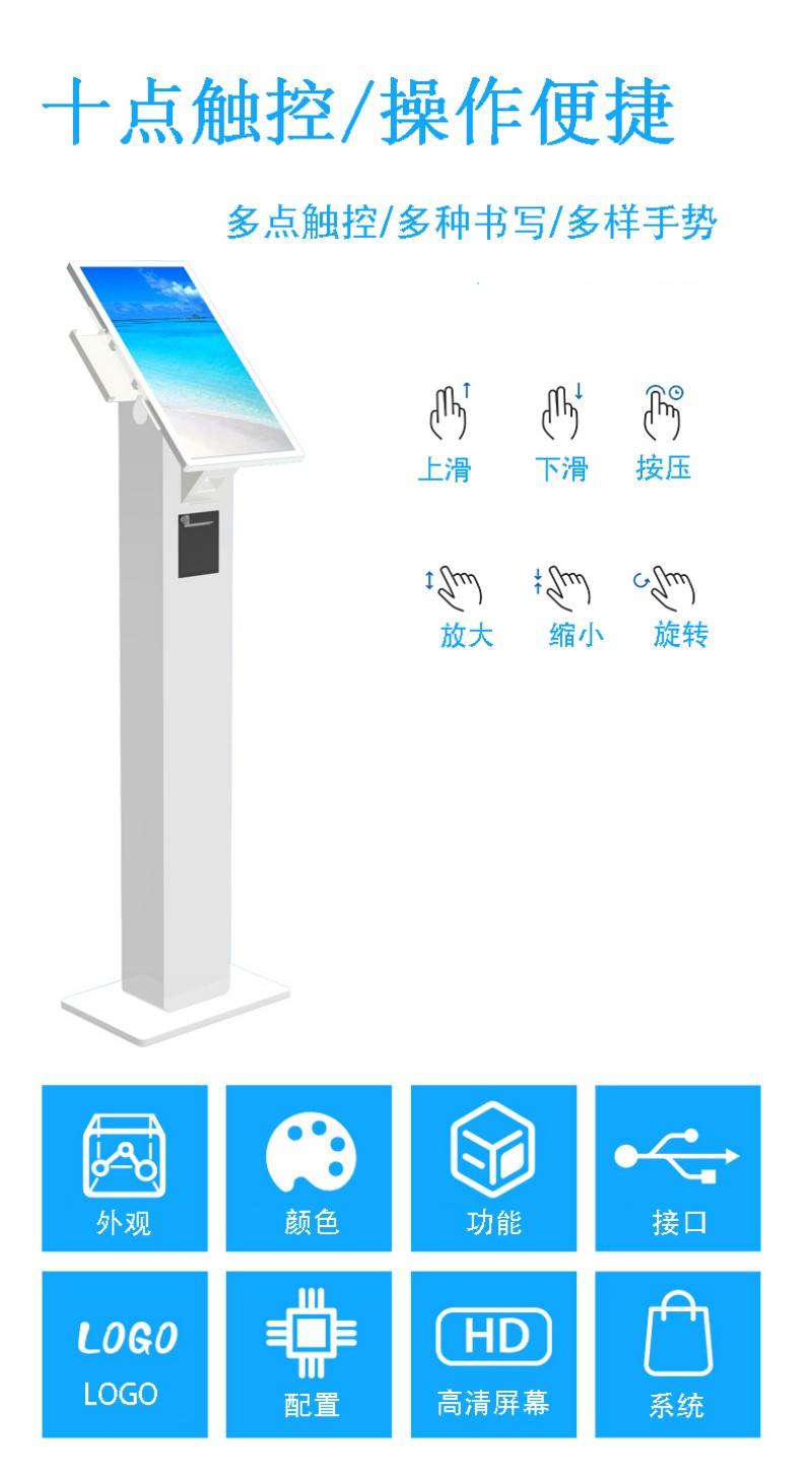 自助服务点餐终端报价价格