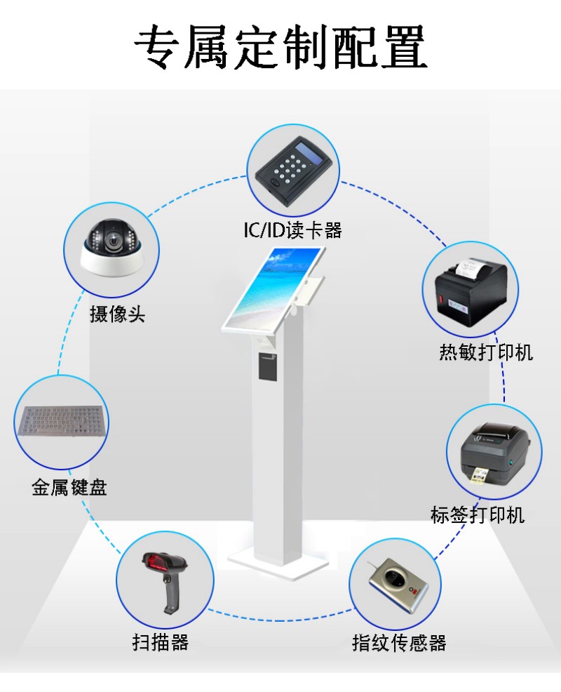 自助点餐终端服务一体机价格