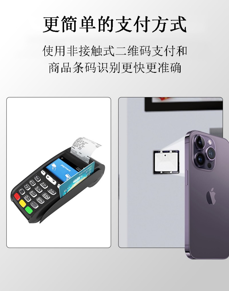 自助服务点餐终端价格