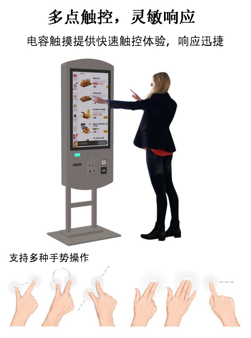 企业登记自助点餐服务终端价格