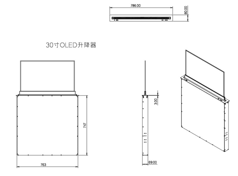 oled显示屏供应商
