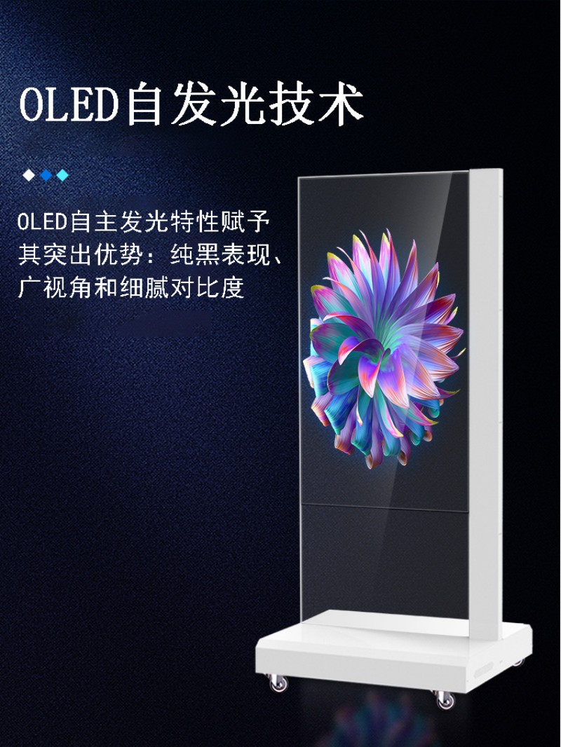 oled液晶显示屏