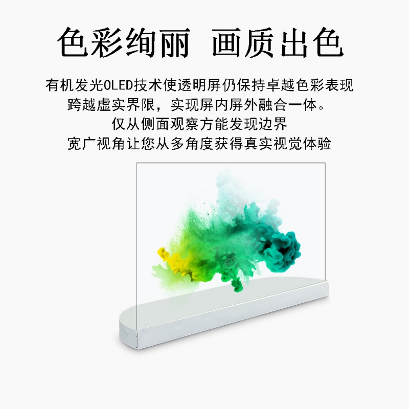 oled显示屏供应商