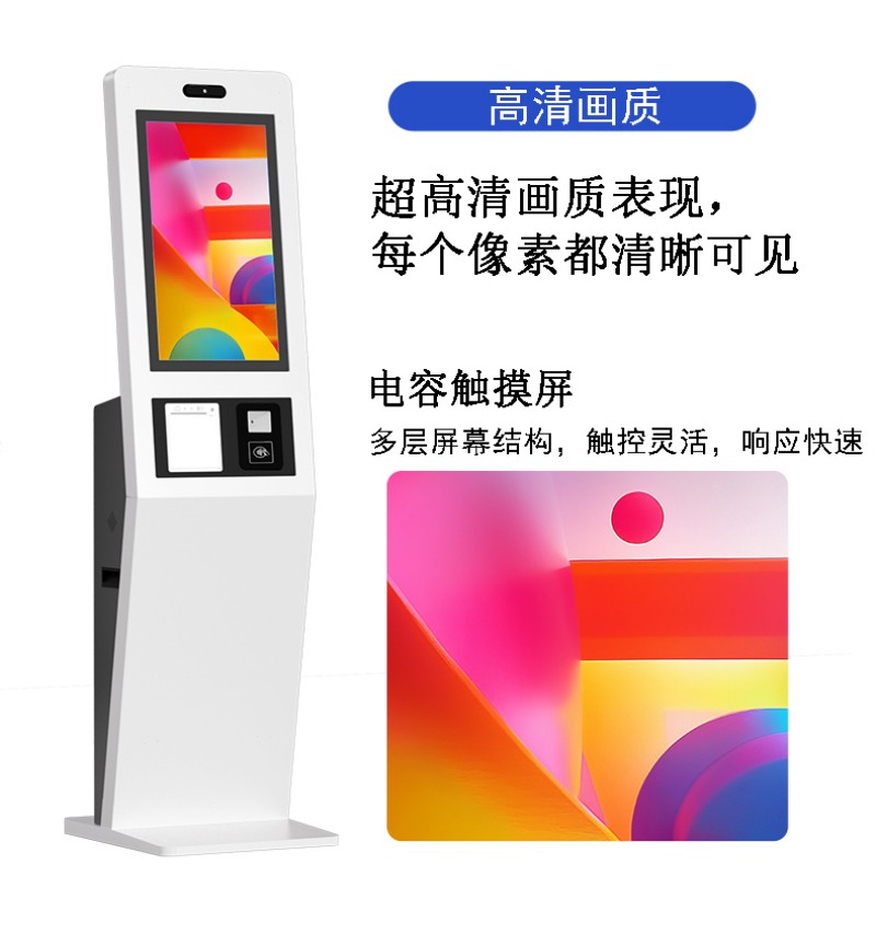 便民自助点餐终端价格