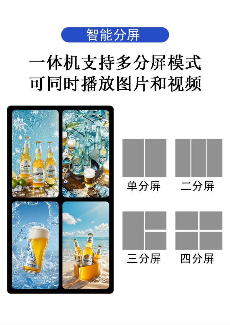 零售自助点餐终端价格