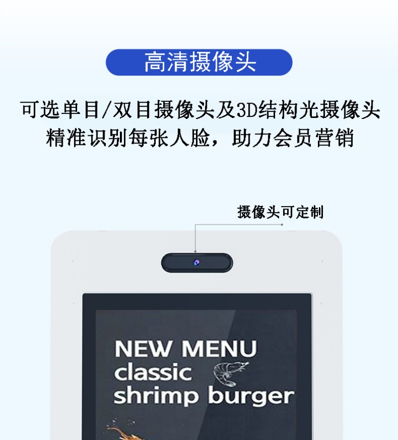 网络自助点餐终端价格