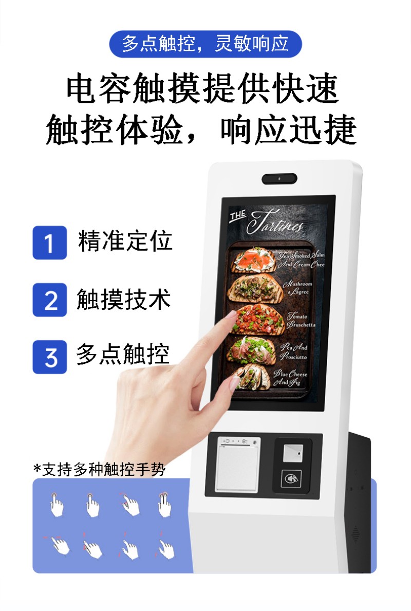 点餐机自助终端价格