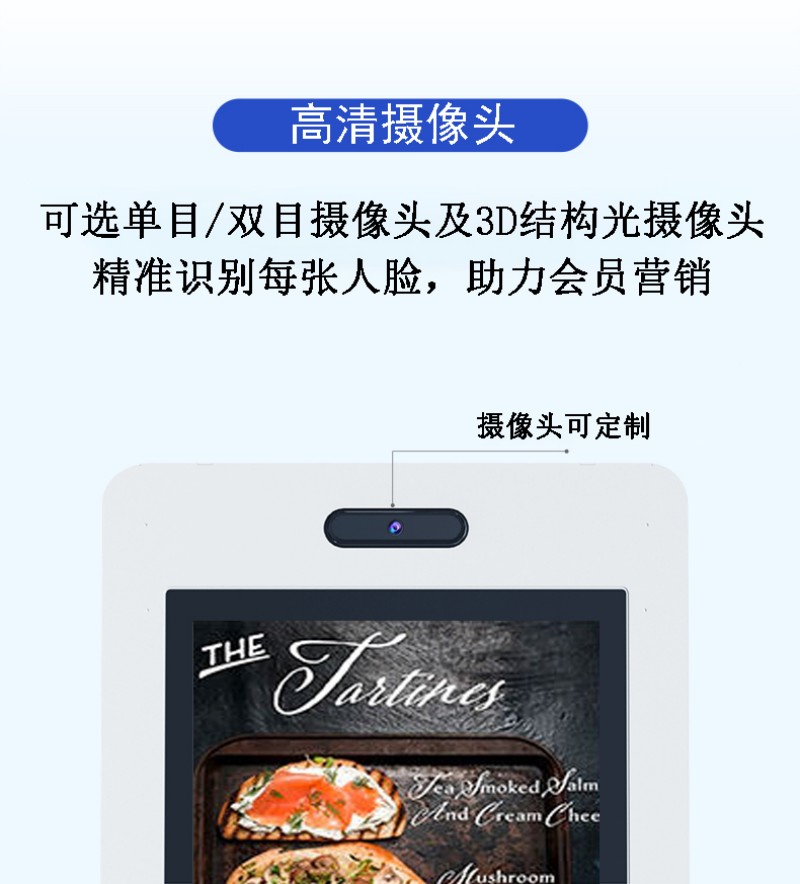 自助点餐终端一体机价格