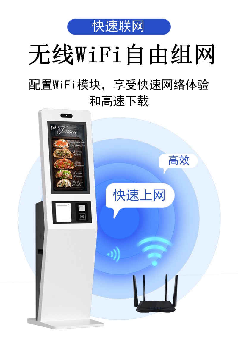 自助服务终端机器价格