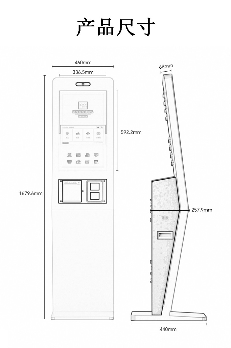 自助服务点餐终端厂商批发