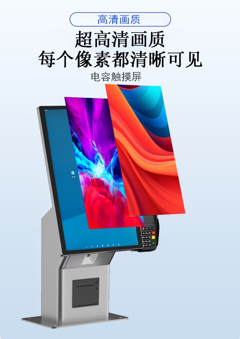 自助服务点餐终端供应商批发