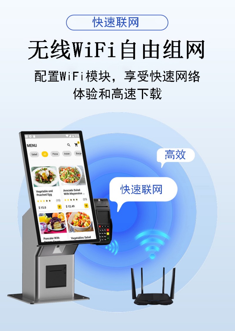 企业登记自助点餐服务终端批发