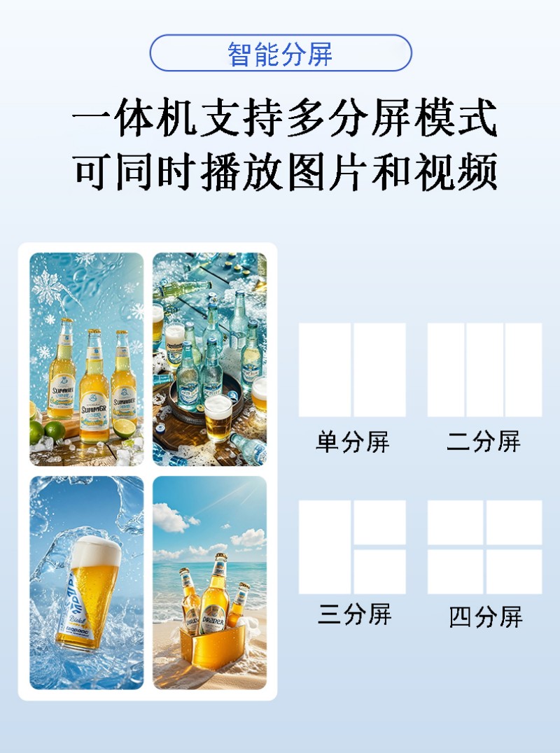 自助服务点餐终端机定制价格