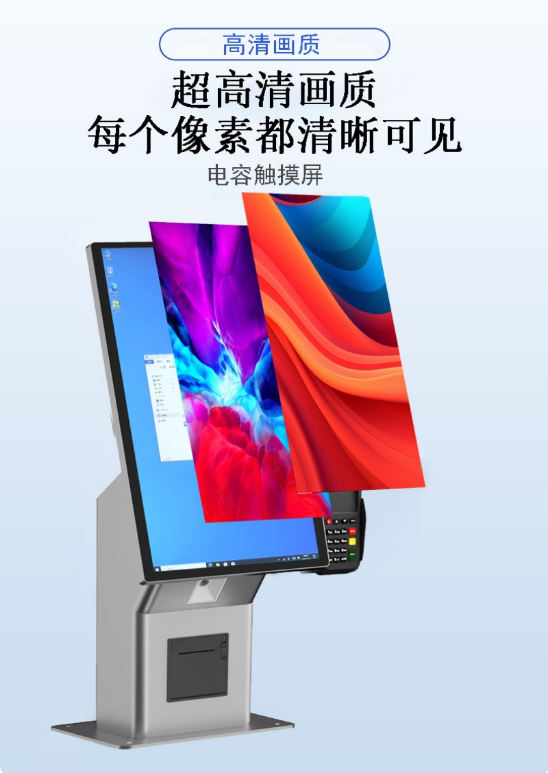 自助服务点餐终端一体机厂家批发