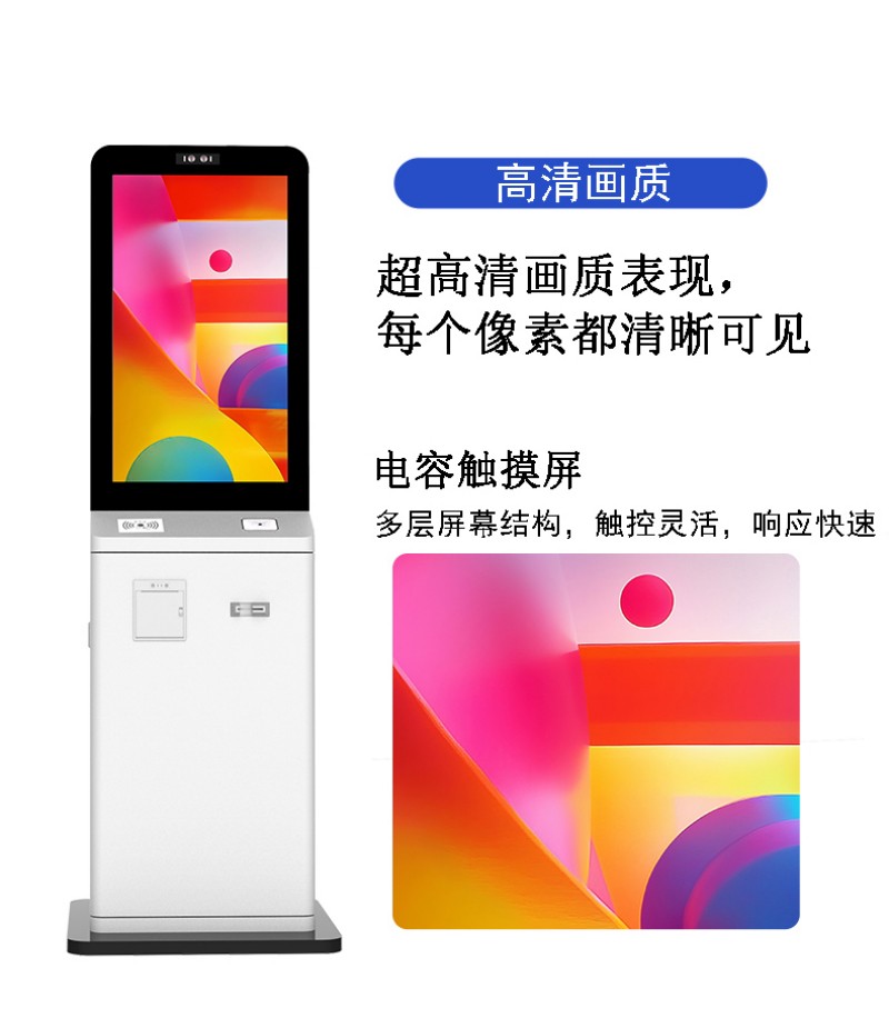 便民自助点餐终端价格