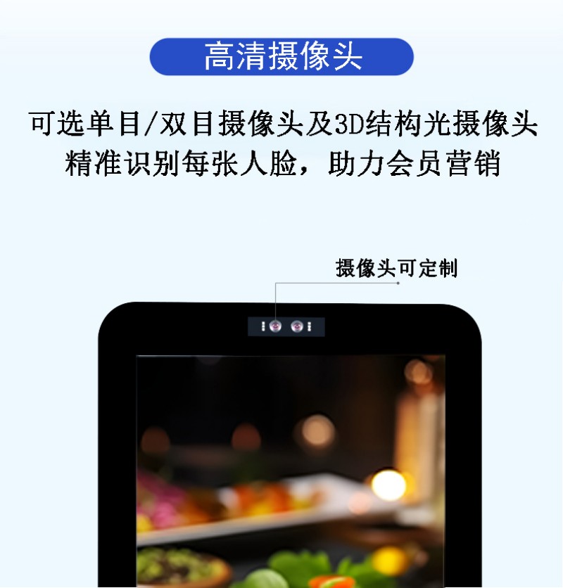 零售自助点餐终端价格