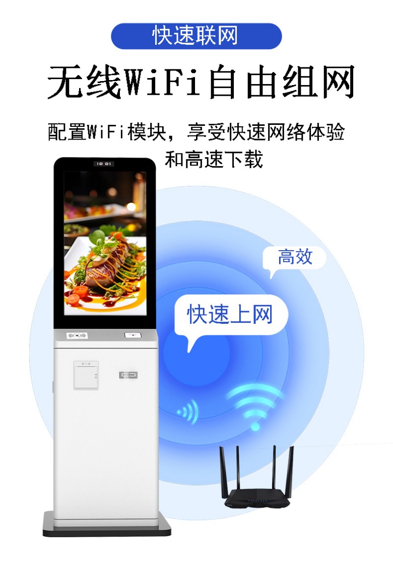 自助服务点餐查询机价格