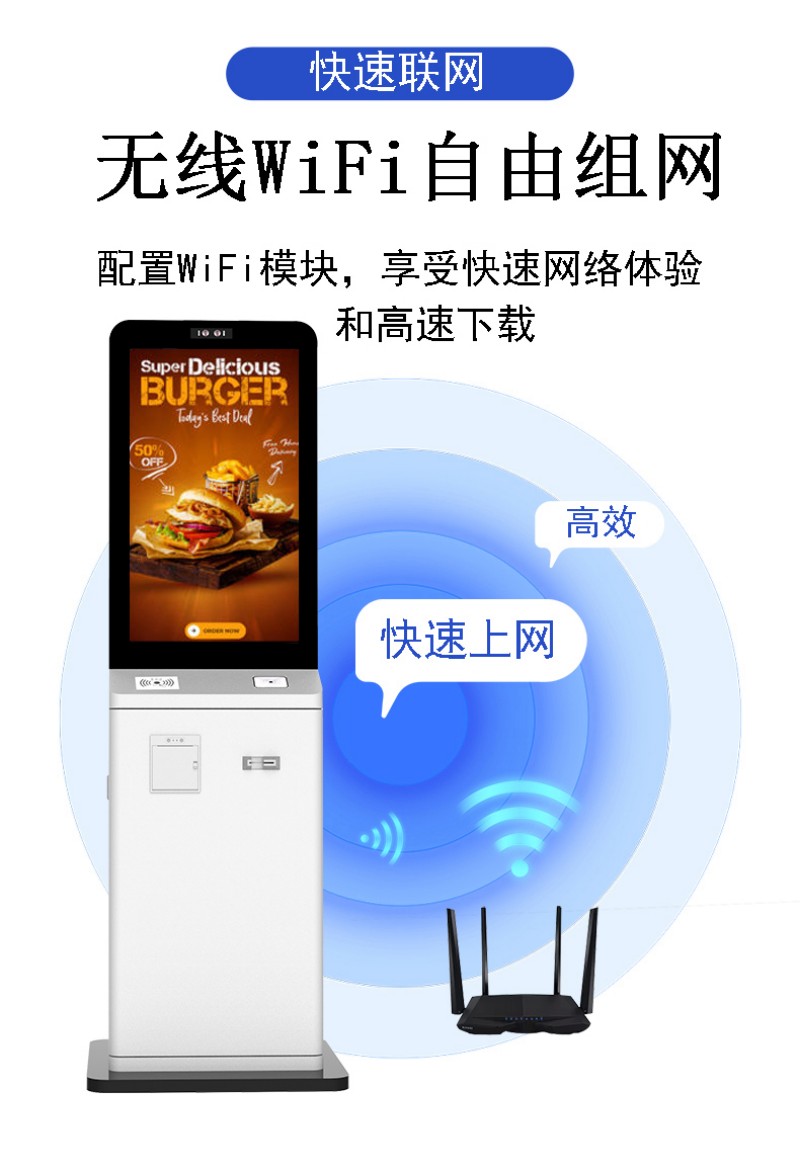 定制自助点餐服务终端价格