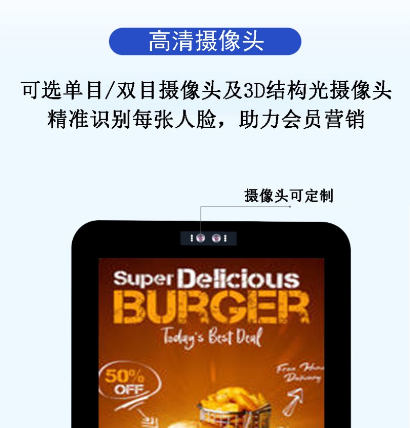 智能自助点餐服务终端价格