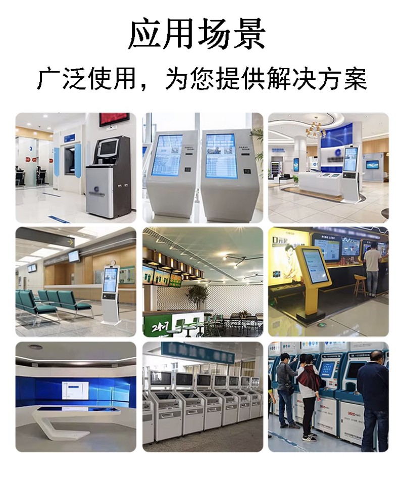 便民自助点餐服务终端机价格