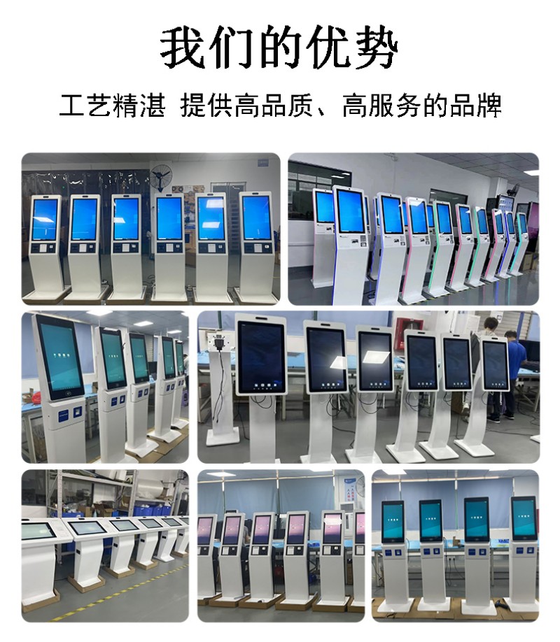 自助查询点餐服务终端机价格