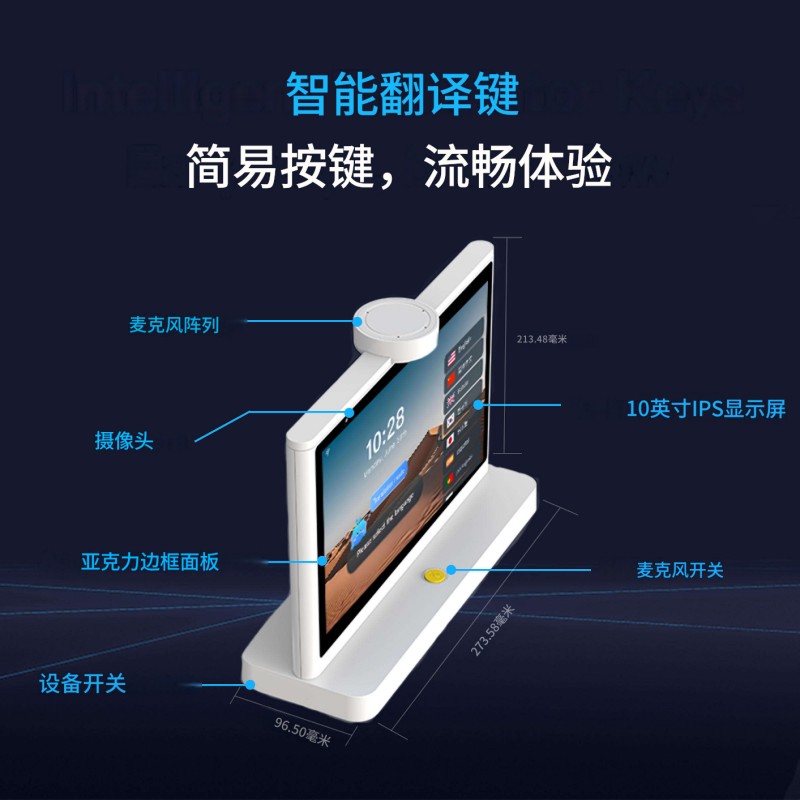 液晶屏显示oled