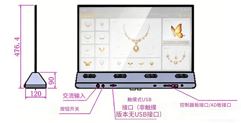 触控oled屏